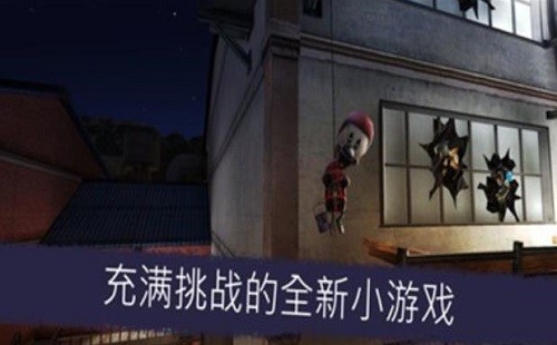 一起走迷宫展示图2