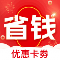 省钱呗app v1.1.2