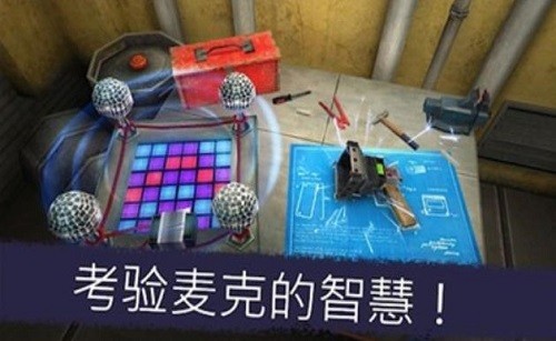 一起走迷宫展示图3