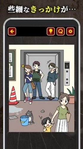 今天我的青梅竹马死了游戏截图4