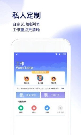 百灵app展示图3