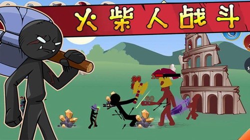 火柴人战争帝国征服展示图2