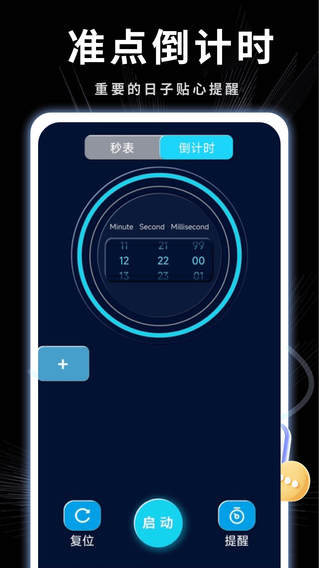 悬挂时钟展示图3