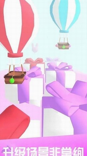 萌宠跳一跳游戏截图2