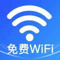 WiFi钥匙万能连 v1.4.0