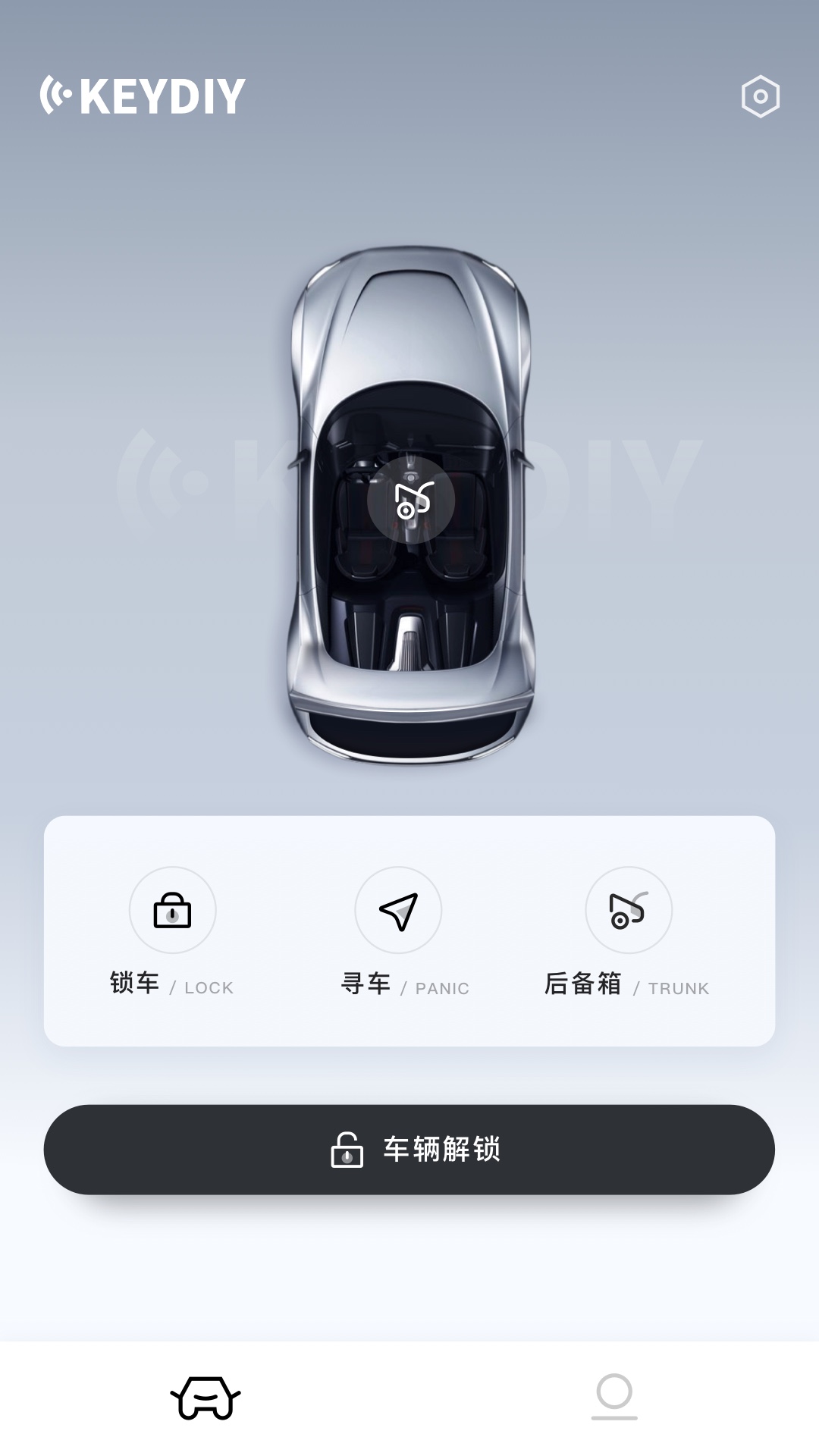 KD手机钥匙app展示图4