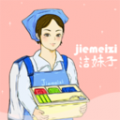 洁妹子家政服务  v10.6