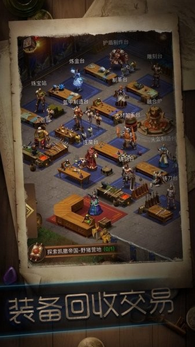 暗黑冒险者展示图1