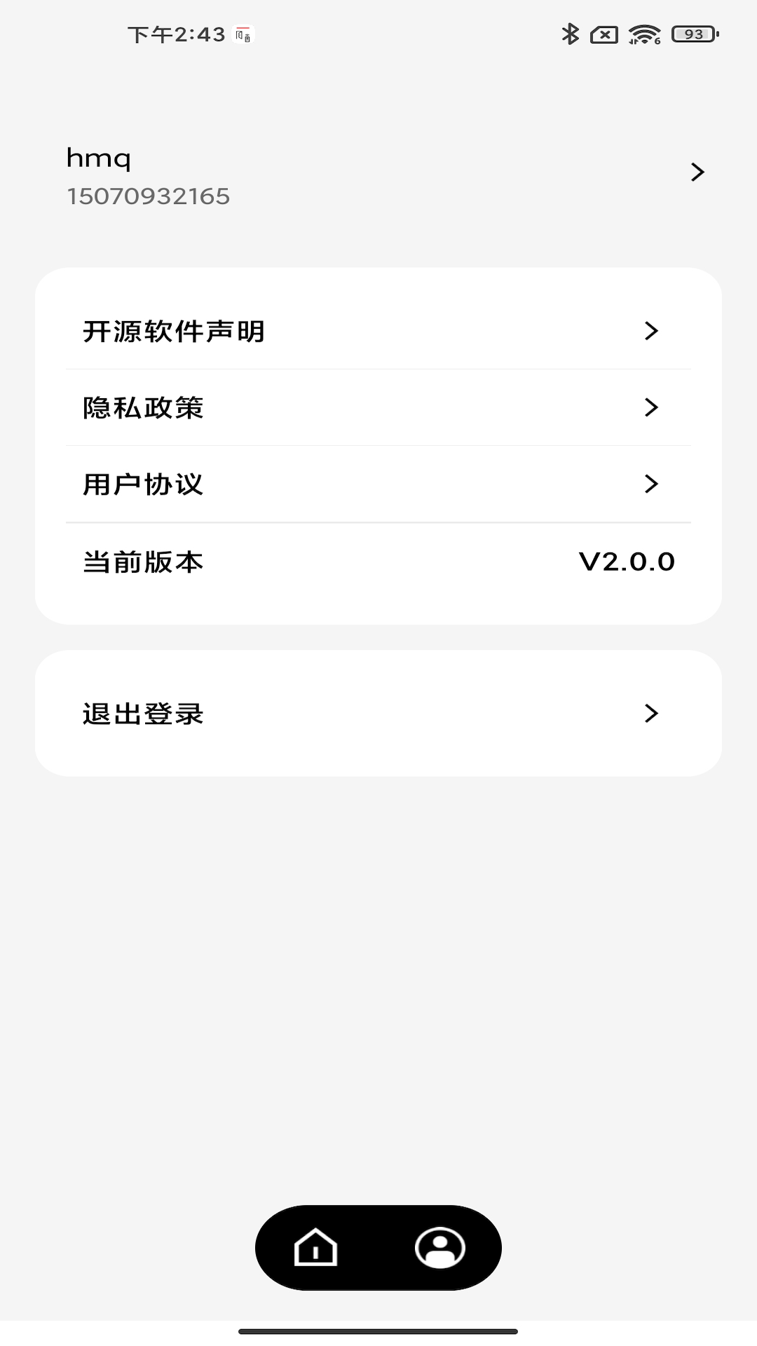 ABB智慧工程展示图4