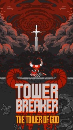 塔楼破坏者展示图3