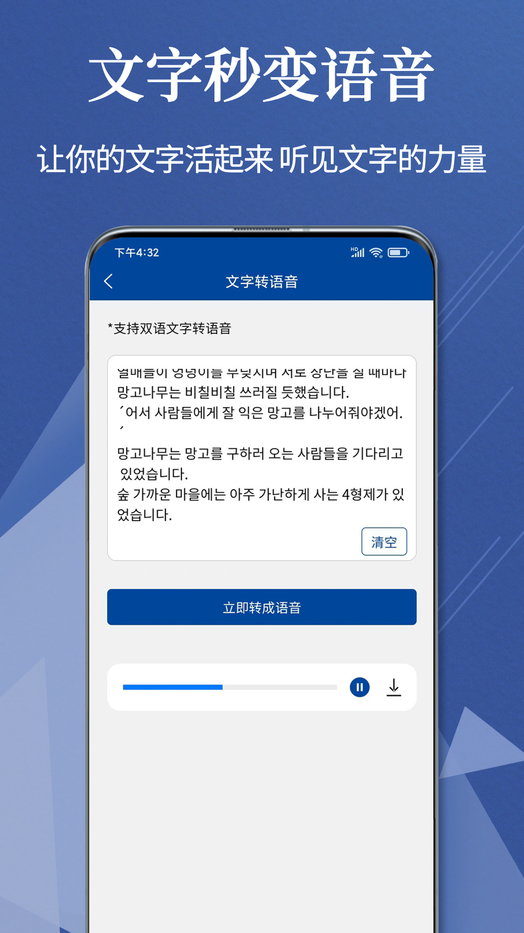 Navi韩语社展示图4