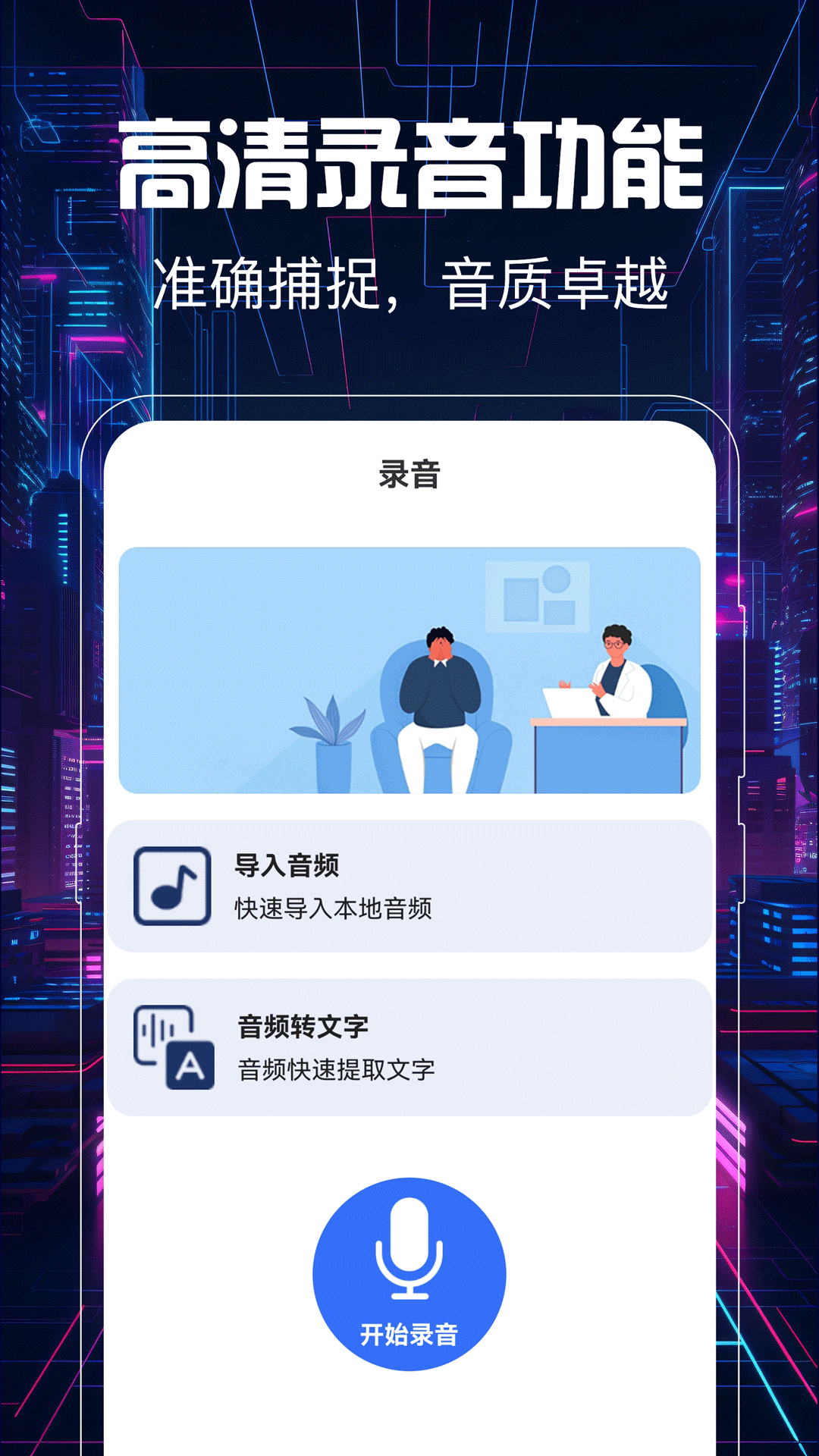 提词器vlog视频编辑展示图4