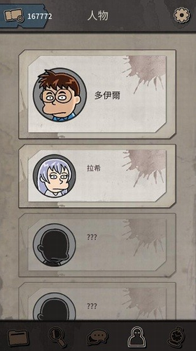 布达佩斯谋杀展示图1