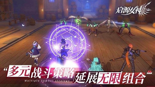 启源女神展示图5