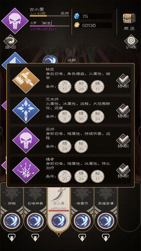 大冒险战无止境展示图3