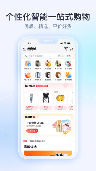 壹钱包app展示图4