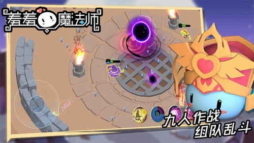 羞羞的魔法师游戏截图1