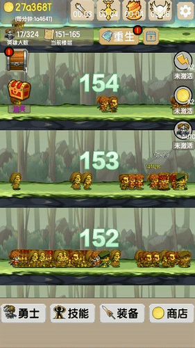 一起来爬塔游戏截图2