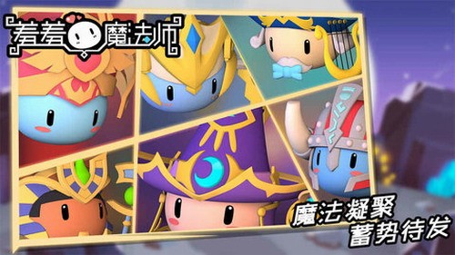 羞羞的魔法师游戏截图3