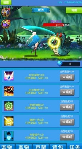 进击魔兽大陆展示图4
