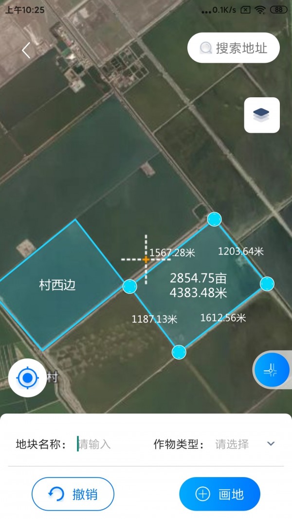 测亩app展示图2