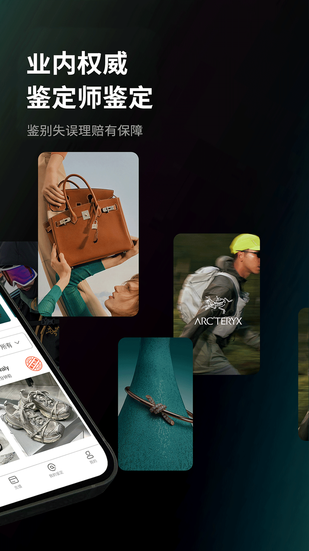 InCheck鉴定展示图2