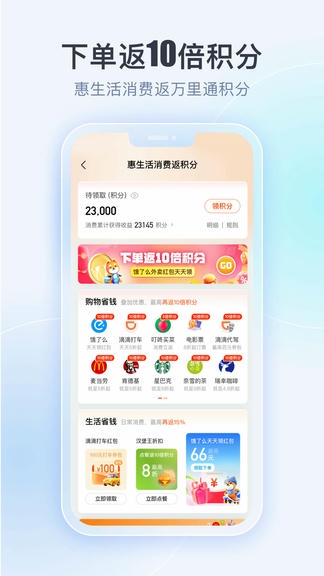 壹钱包app展示图3