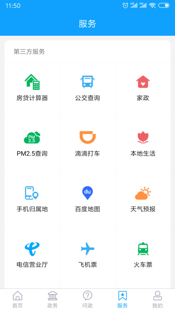 爱昌乐展示图4