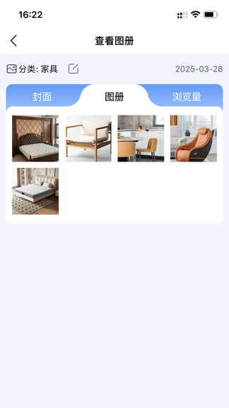 产品图册app软件展示图4
