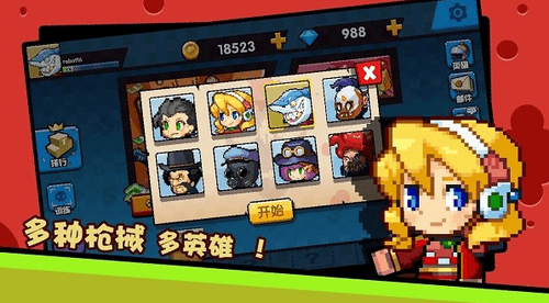 赏金大作战游戏截图1