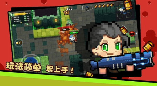 赏金大作战游戏截图3