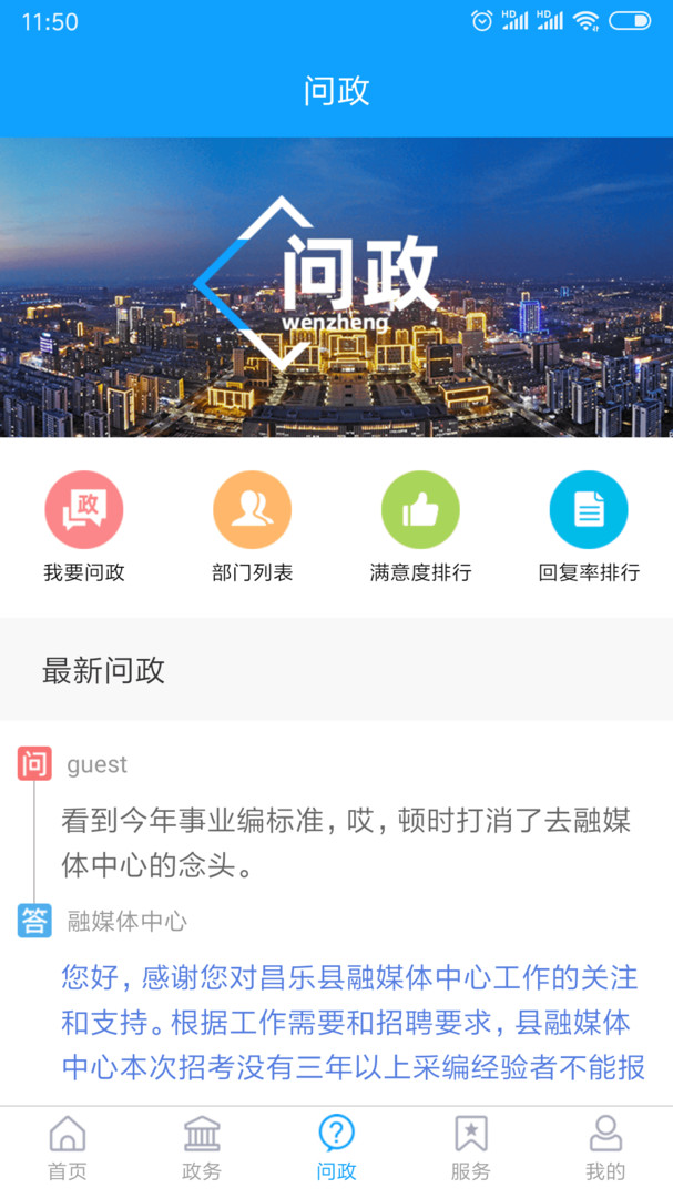 爱昌乐展示图3