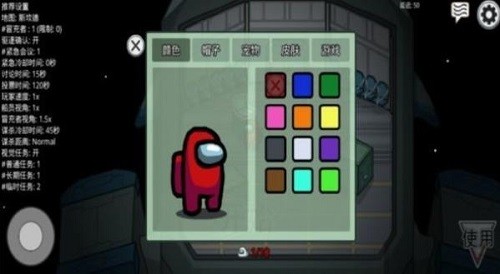 太空狼人乐高积木游戏截图4