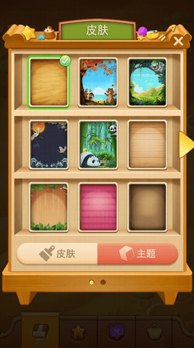 3d方块消展示图2