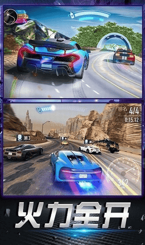 飞车精英荣耀游戏截图3