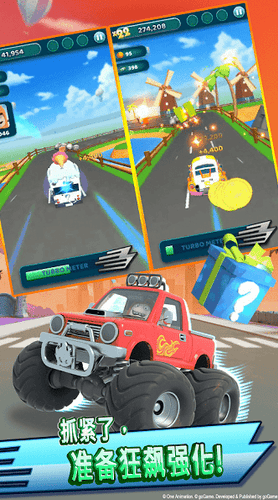 奇宝萌兵冲冲乐2024游戏截图2