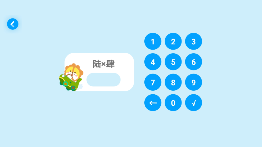 关键词教育英语学堂展示图2
