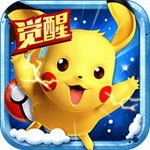 去吧皮卡丘 v8.3.0 满v无限钻石版