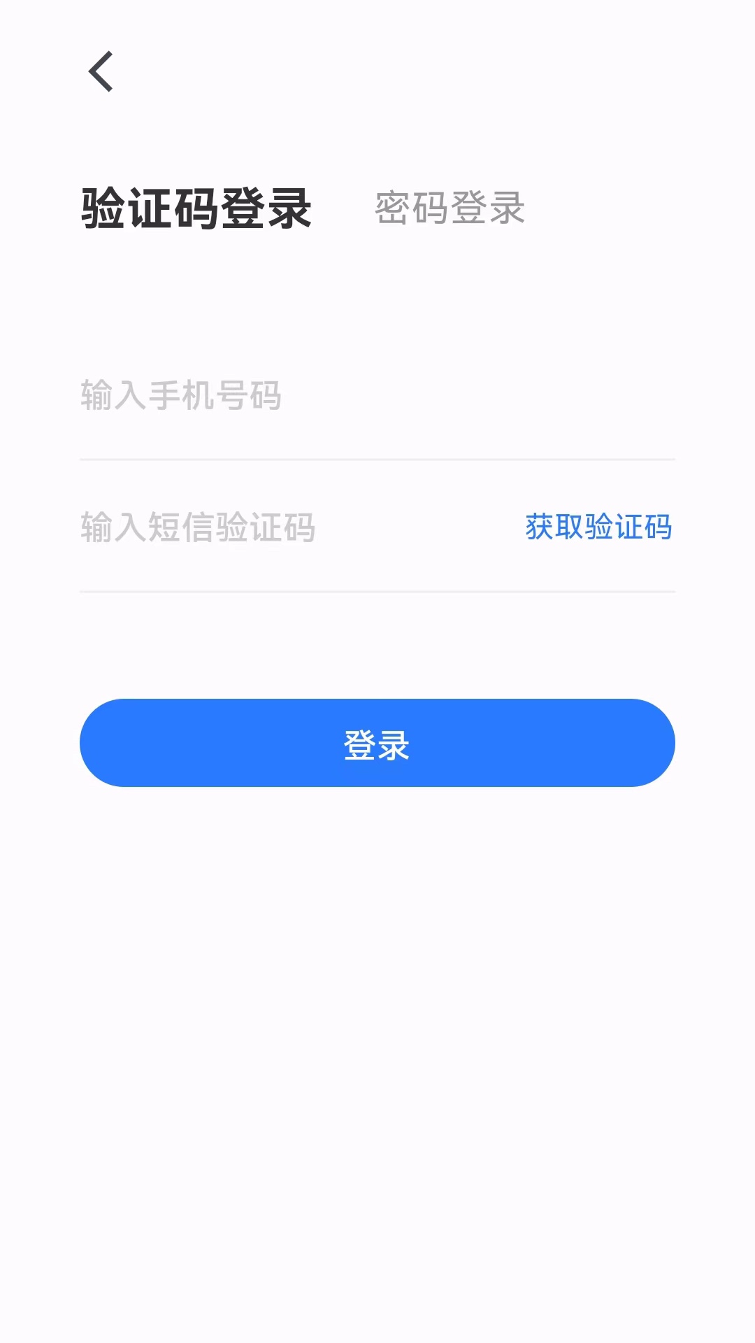 创客匠人学员版展示图3