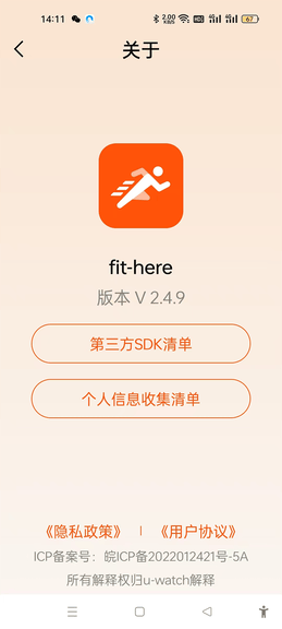 Fit here展示图4