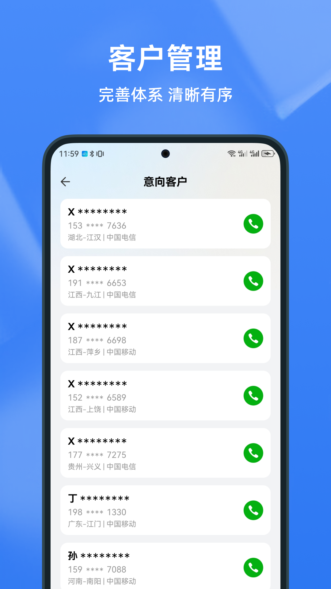知云助手展示图3