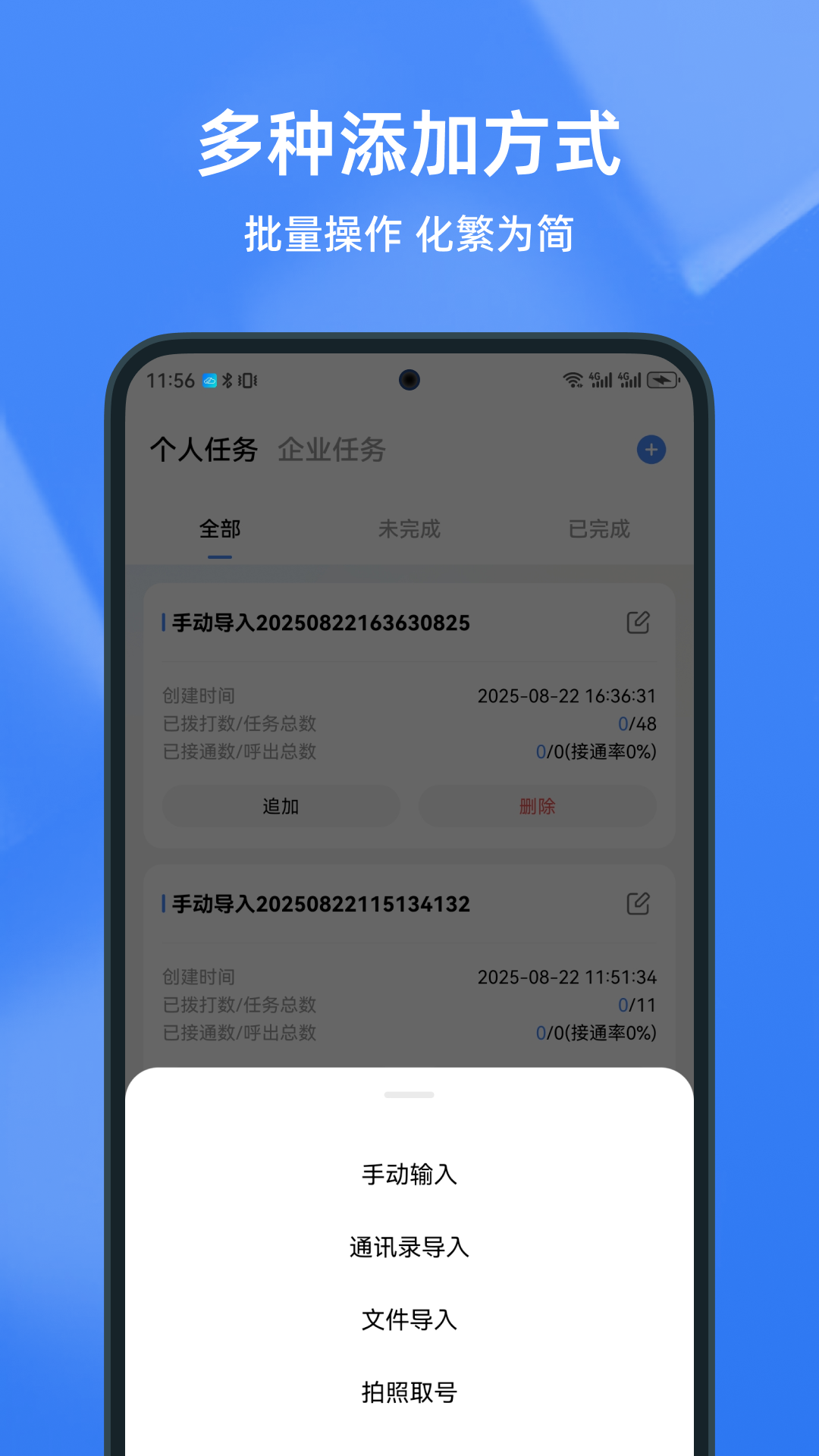 知云助手展示图2