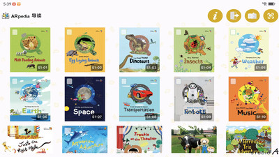 ARpedia导读展示图2