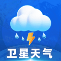 卫星准报天气