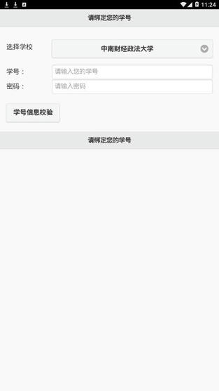 飞翔的红蜻蜓展示图1