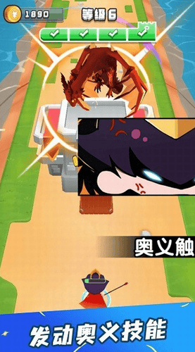 画剑对决游戏截图3