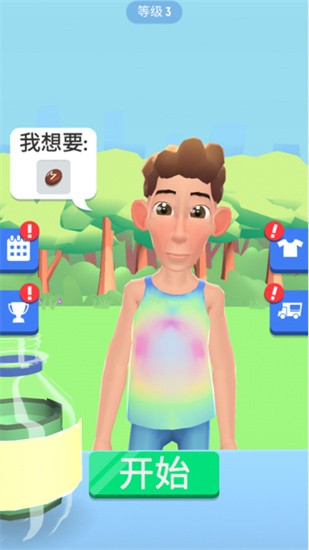 饮料倒出来展示图2