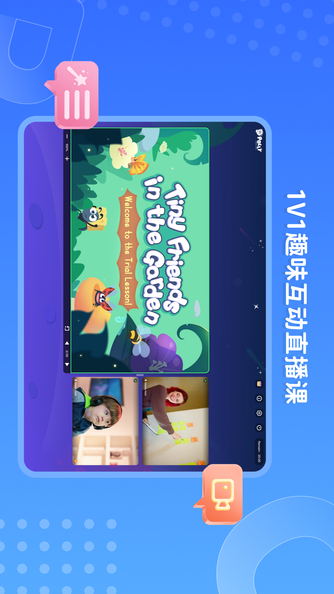 PollyClass展示图3