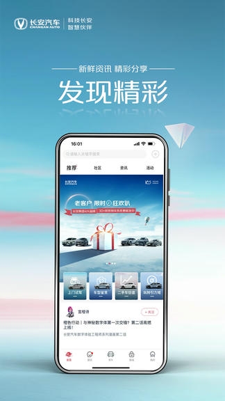 引力域app展示图4