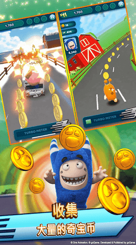 奇宝萌兵冲冲乐2024游戏截图1